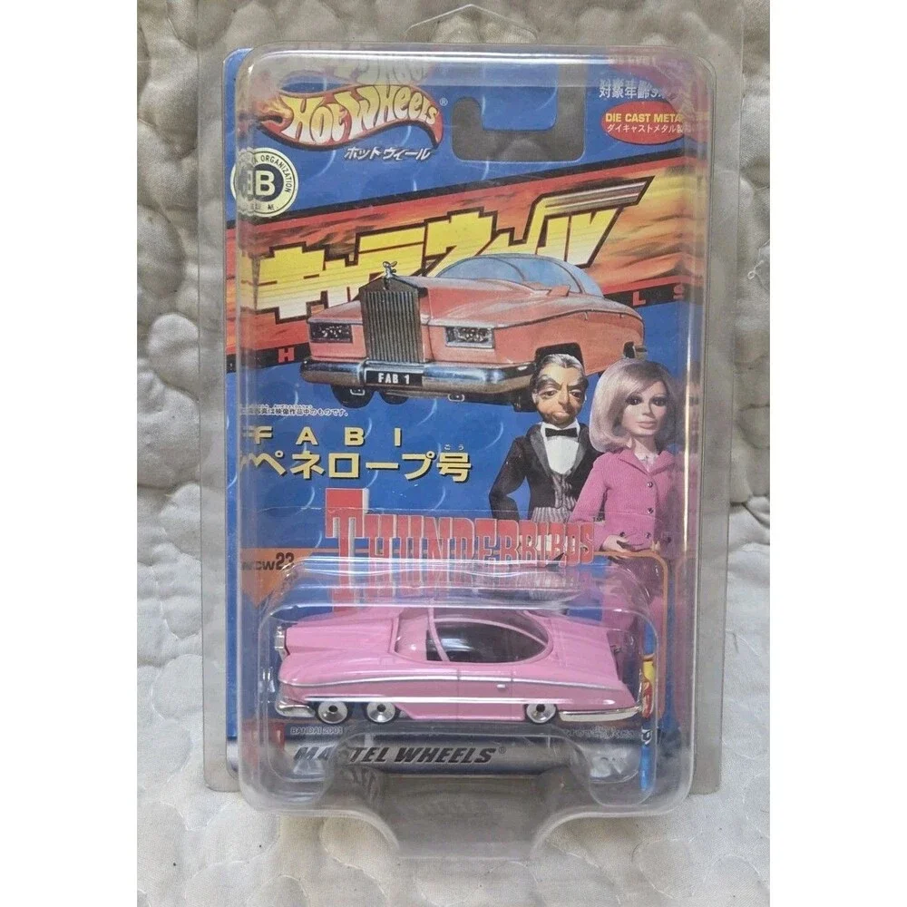 Hot Wheels 2001 Bandai FAB1 Thunderbirds Lady Penelope MINT In Protector!!!!